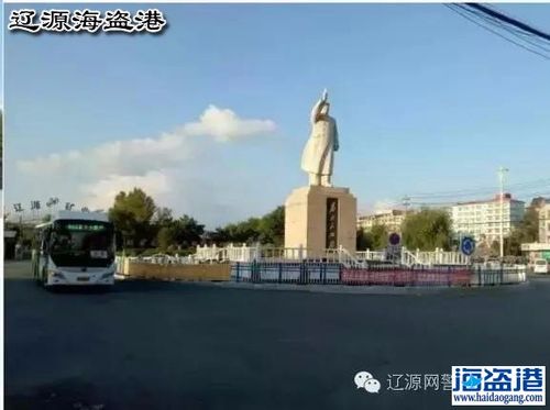 辽源市历史?辽源多少年历史-图1 辽源市历史?辽源多少年历史-图1