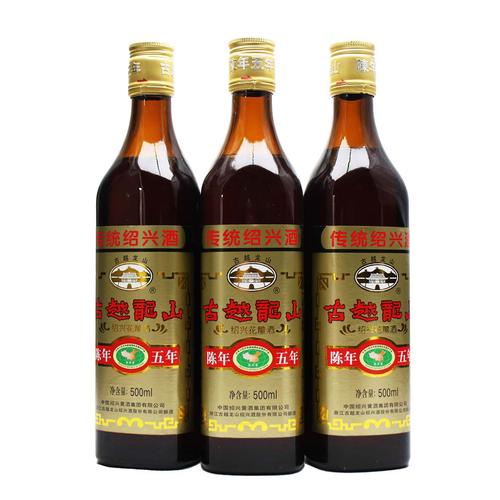 花雕酒加热多少度?明天绍兴最高温度多少-图2 花雕酒加热多少度?明天绍兴最高温度多少-图2
