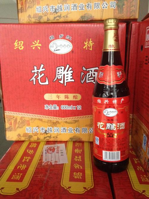 花雕酒加热多少度?明天绍兴最高温度多少-图3 花雕酒加热多少度?明天绍兴最高温度多少-图3