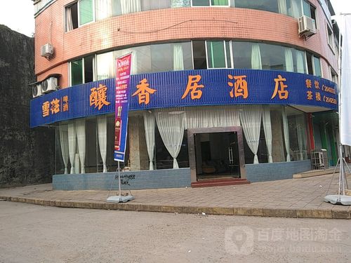 四川各地市的面积谁知道啊?内江天七酒店电话多少-图2 四川各地市的面积谁知道啊?内江天七酒店电话多少-图2
