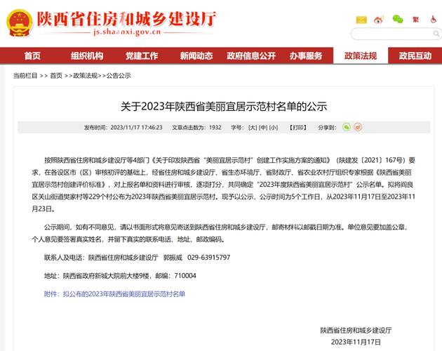 青岛市胶南市王台的邮政编码?青岛胶南区号是多少钱-图3 青岛市胶南市王台的邮政编码?青岛胶南区号是多少钱-图3