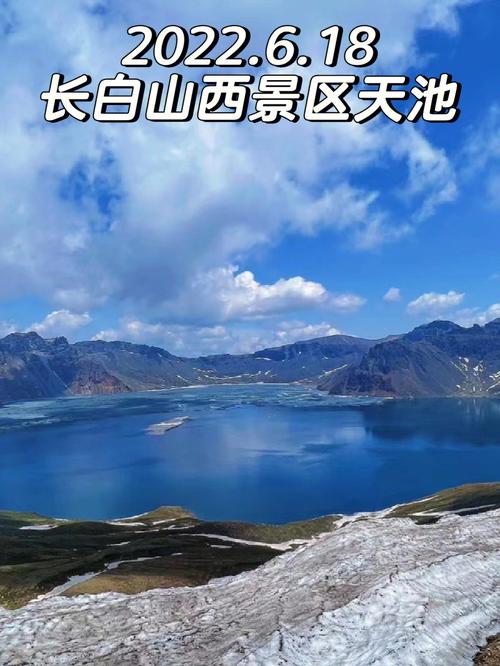 长白山天池穿衣攻略?长白山8月天池温度多少钱-图2 长白山天池穿衣攻略?长白山8月天池温度多少钱-图2