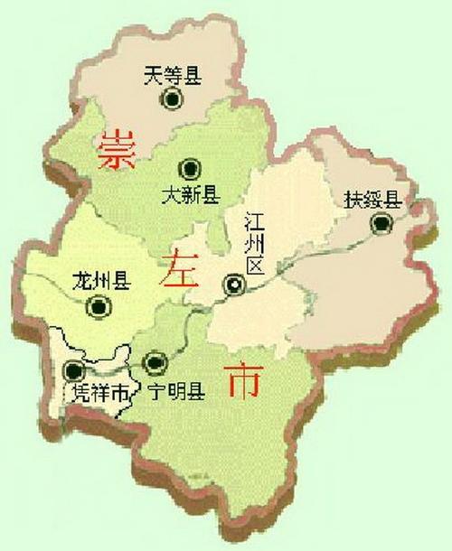 请问崇左市宁明县共有多少个乡镇,乡镇名称是什么?崇左到亭亮要多少油-图3 请问崇左市宁明县共有多少个乡镇,乡镇名称是什么?崇左到亭亮要多少油-图3