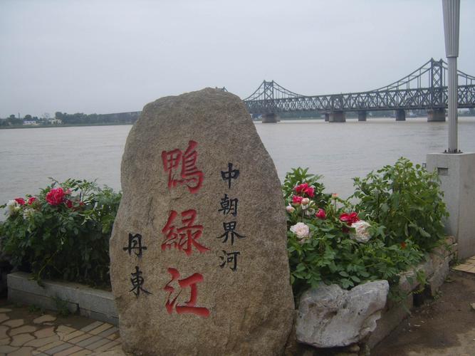 中国安东海拔多少？丹东气压多少-图3